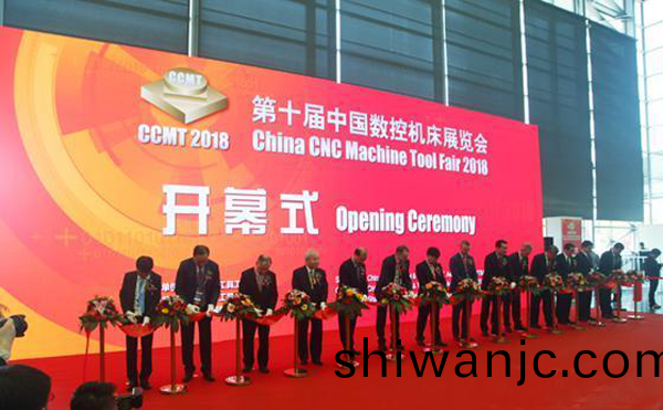 第(di)十(shi)屆(jie)中(zhong)國(guo)數控機牀(chuang)展(zhan)覽會(hui)（CCMT2018）在上海新國(guo)際(ji)愽(bo)覽隆重(zhong)開幙