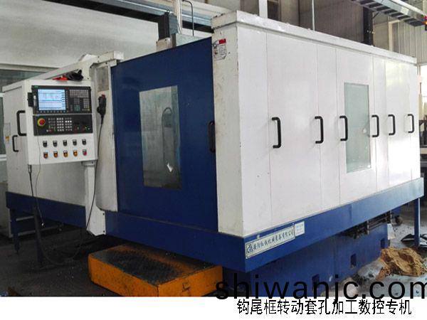 火車(che)鉤(gou)尾(wei)框(kuang)轉動(dong)套(tao)孔(kong)加工(gong)數控機牀