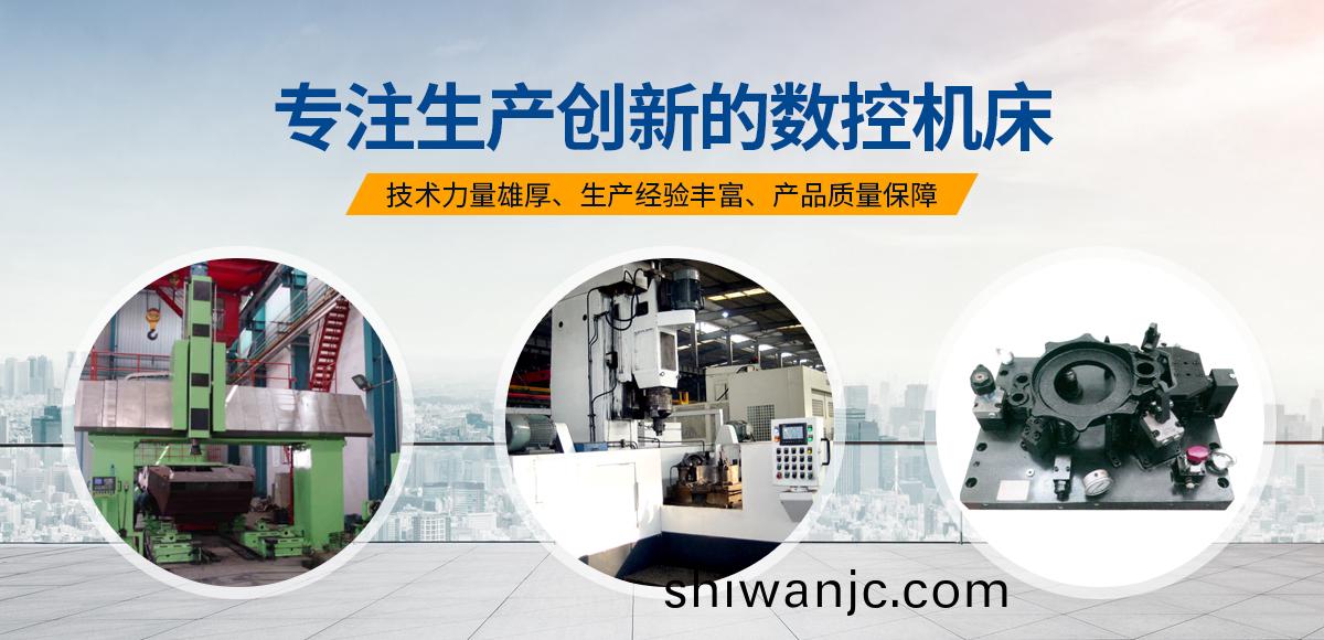 安陽紅鋼(gang)機(ji)械裝(zhuang)備(bei)有限(xian)公司(si)