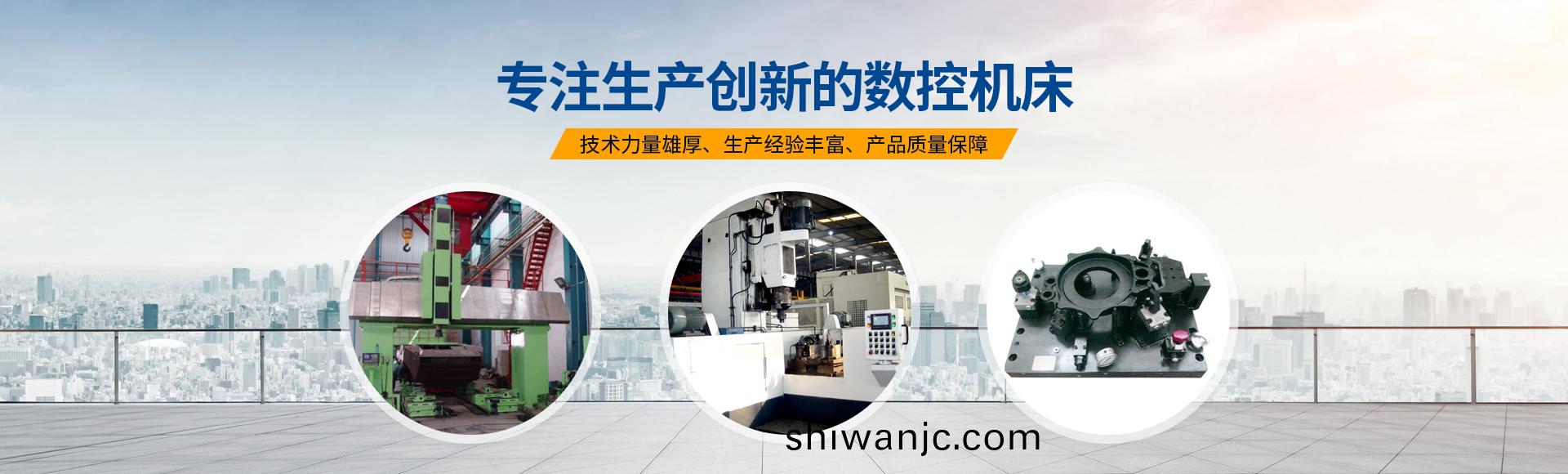 安陽(yang)紅(hong)鋼機(ji)械裝備有限公(gong)司