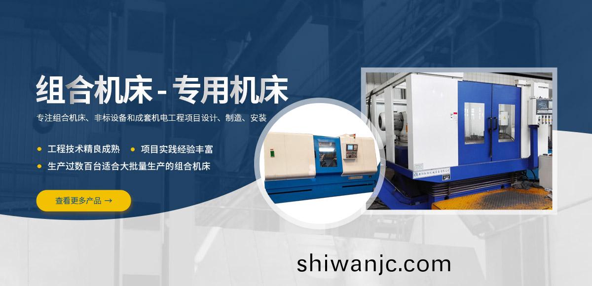 安陽(yang)紅(hong)鋼機械(xie)裝(zhuang)備(bei)有(you)限(xian)公(gong)司